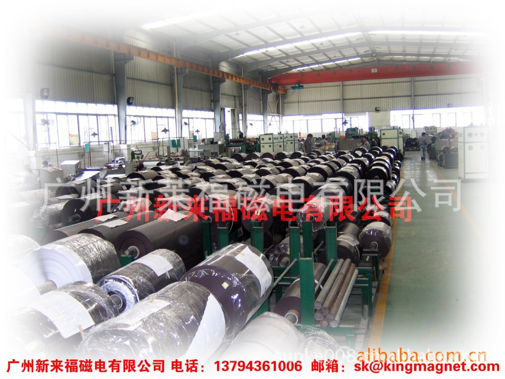 絲印橡膠強力磁膠 絲印橡膠強力磁膠