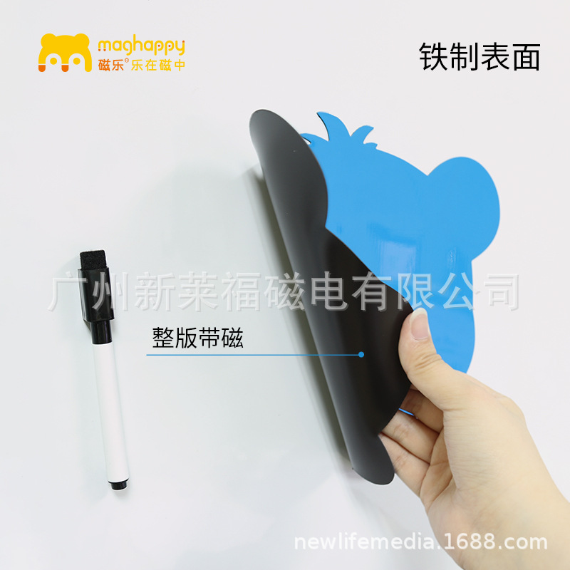 磁性冰箱貼便利貼 彩色可擦寫(xiě)留言貼 磁性冰箱貼便利貼 彩色可擦寫(xiě)留言貼