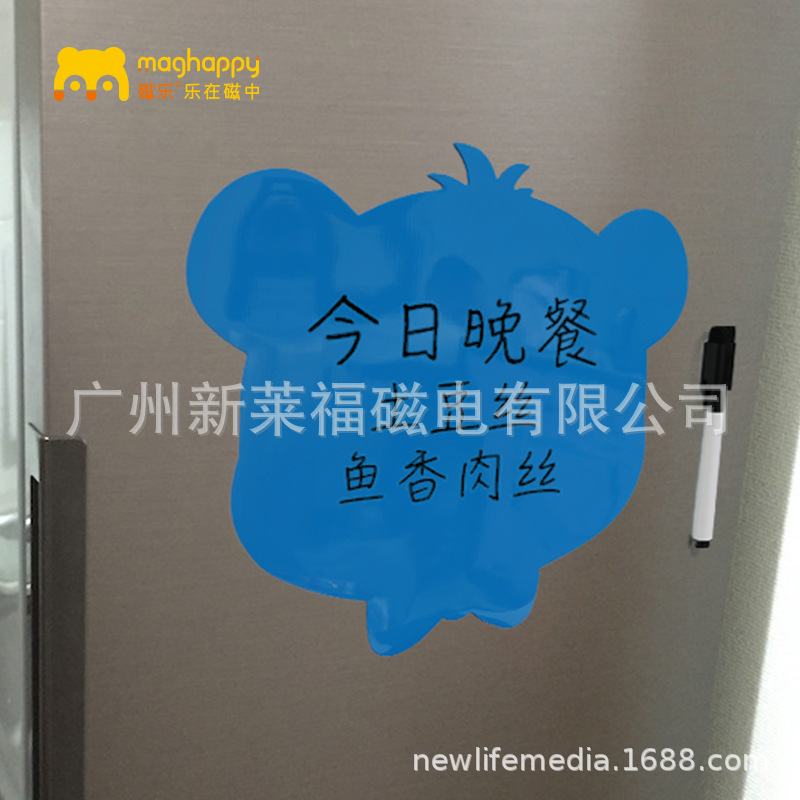 磁性冰箱貼便利貼 彩色可擦寫(xiě)留言貼 磁性冰箱貼便利貼 彩色可擦寫(xiě)留言貼