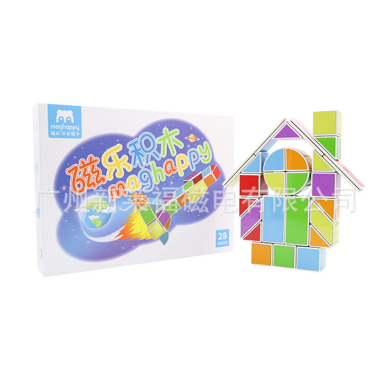兒童積木益智男孩子啟蒙磁力拼裝女孩多功能1-2-3-6周歲寶寶玩具 兒童積木益智男孩子啟蒙磁力拼裝女孩多功能1-2-3-6周歲寶寶玩具