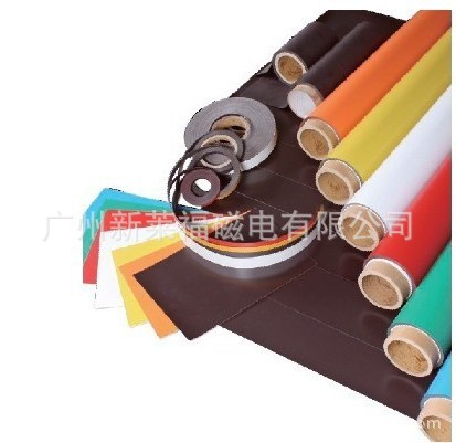 彩色pvc橡膠磁膠 彩色pvc橡膠磁膠