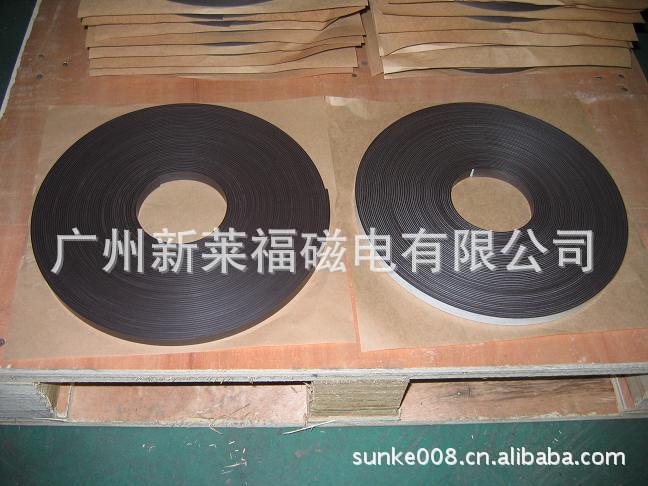 冰箱洗衣機(jī)門(mén)封條 冰箱洗衣機(jī)門(mén)封條