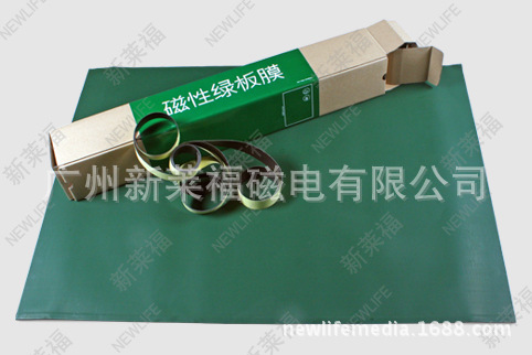 塑料邊框單面軟磁性寫字白板 塑料邊框單面軟磁性寫字白板